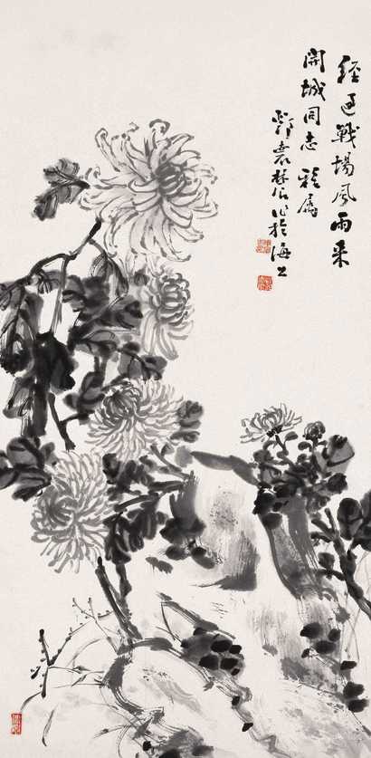 邓怀农 菊 立轴